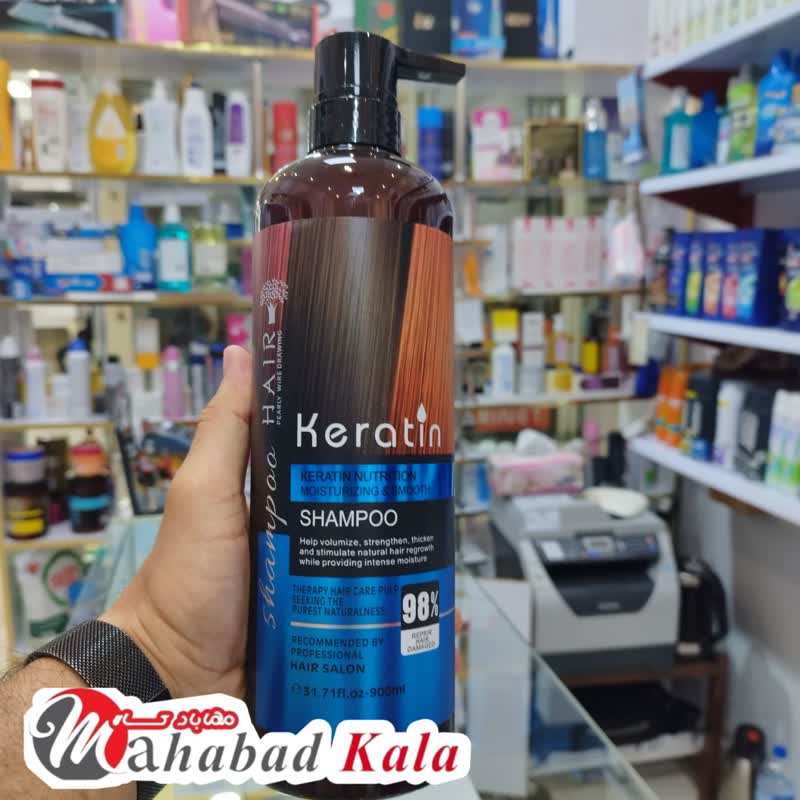 شامپو کراتین مدل 98 درصد Hair Shampoo Keratin