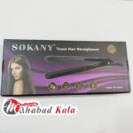 اتو مو مخصوص کراتینه سوکانی مدل SOKANY HS-991