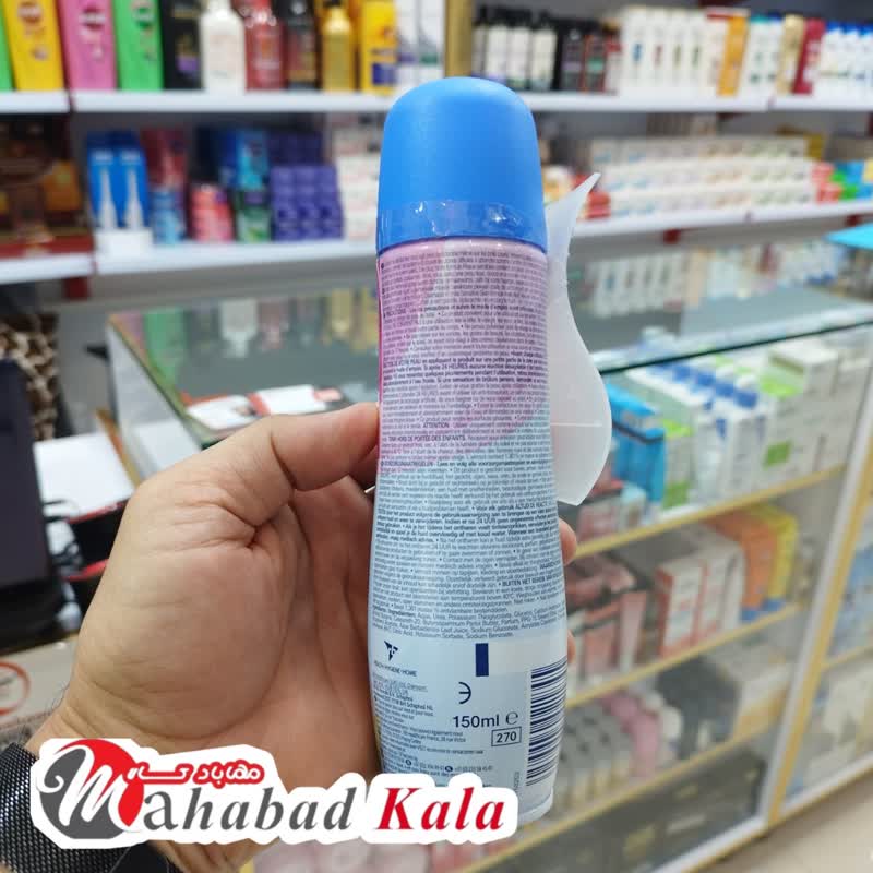 Veet اسپری مو بر ویت مخصوص پوست حساس 150 میل