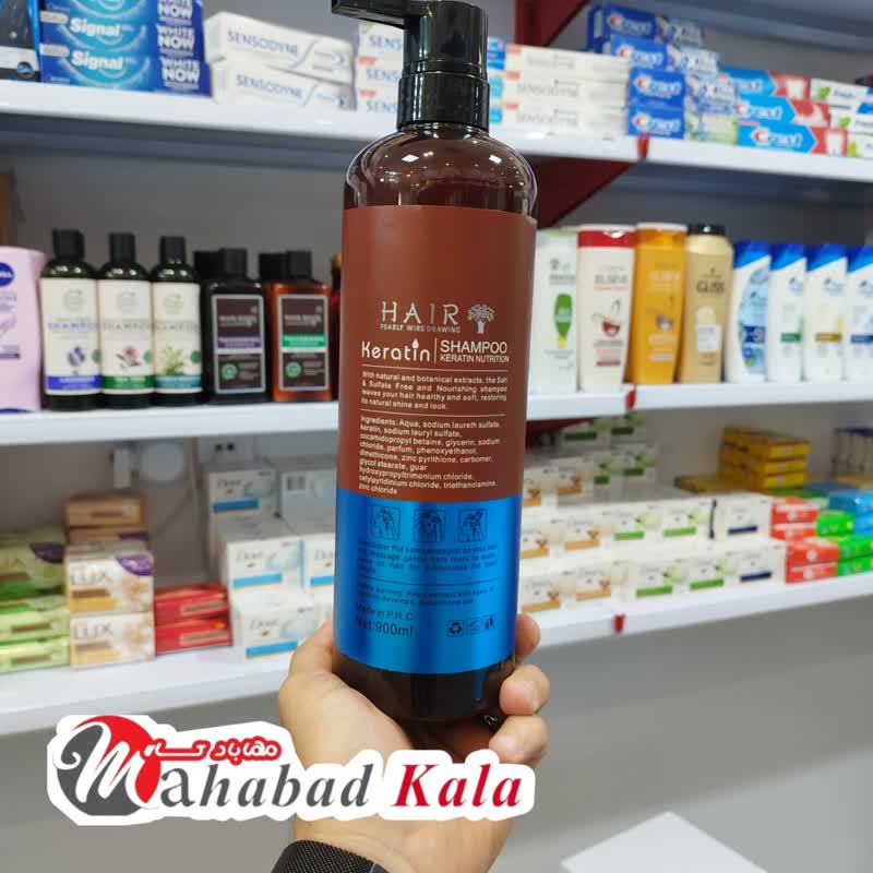 شامپو کراتین مدل 98 درصد Hair Shampoo Keratin