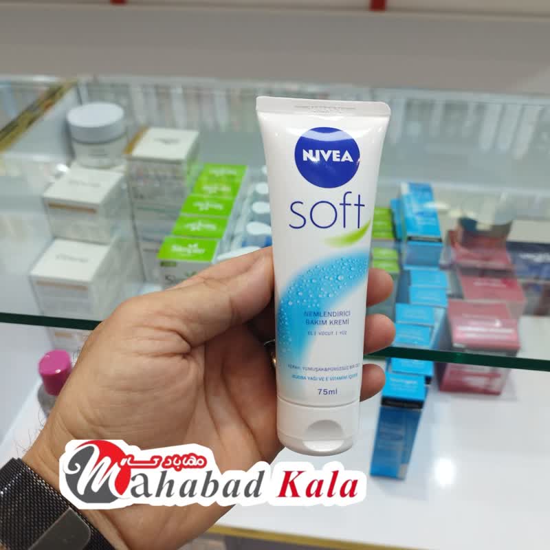 کرم مرطوب کننده تیوپی نیوا NIVEA مدلSOFT CREAM