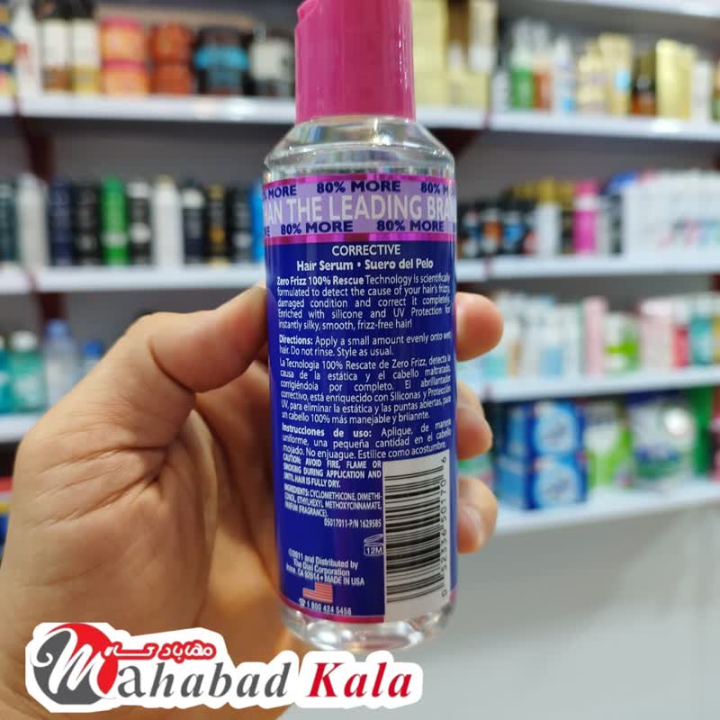 سرم موی سر زیرو فریز – Zero Frizz با حجم 148میل