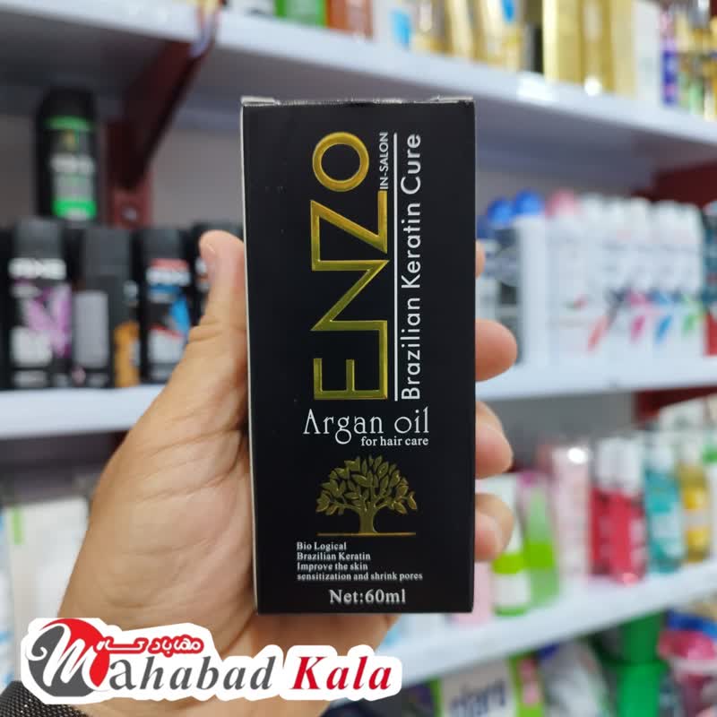 روغن مو انزو مدل Argan حجم 60میل