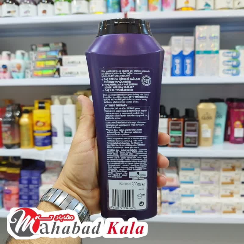 شامپو گلیس مدل INTENSE THERAPY حجم 500 میل