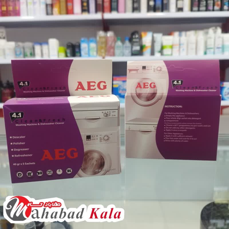 جرم گیر ماشین لباسشویی و ظرفشویی AEG بسته 5 تایی