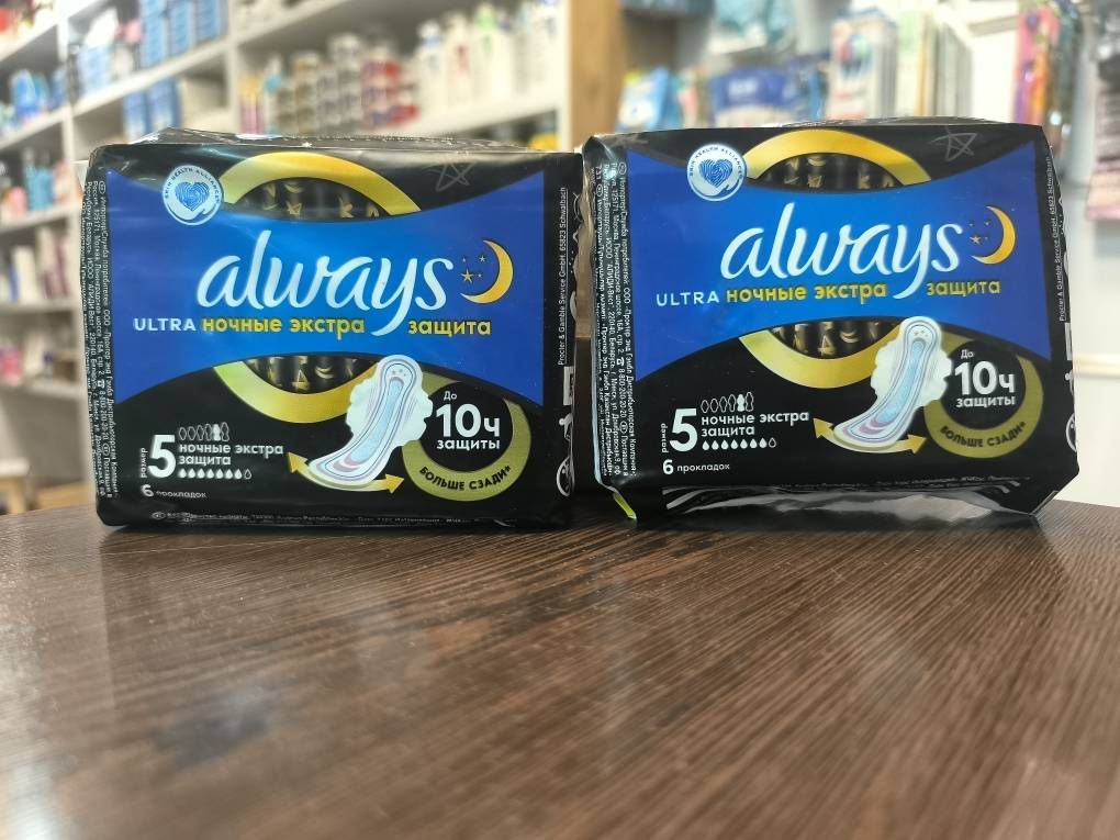 نوار بهداشتی آلویز 10عددی always ultra